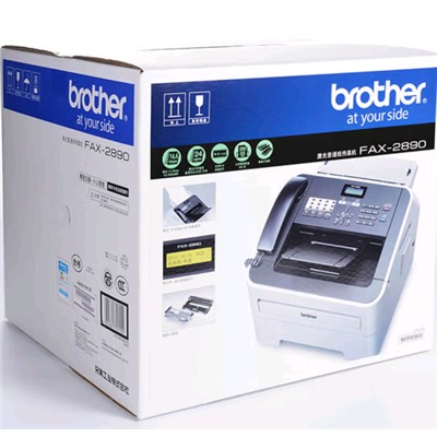 兄弟（BROTHER）FAX-2890 传真机 黑白激光打印